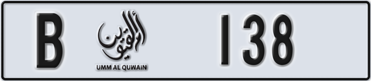 umm al quwain License Plate Number 138 Code B