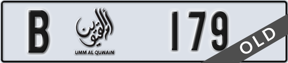 umm al quwain License Plate Number 179 Code B