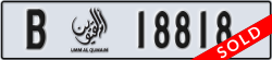 umm al quwain - code - B - number -18818