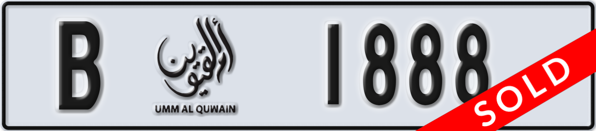 umm al quwain License Plate Number 1888 Code B