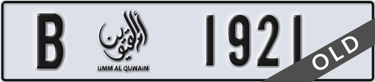 umm al quwain License Plate Number 1921 Code B