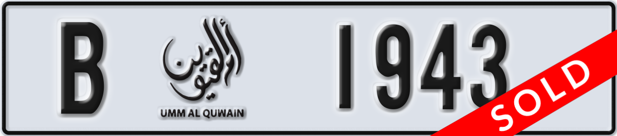 umm al quwain License Plate Number 1943 Code B