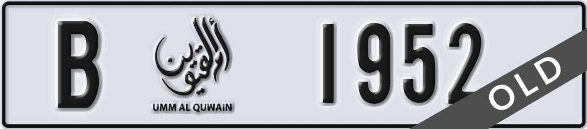 umm al quwain License Plate Number 1952 Code B