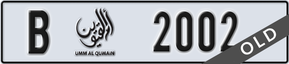 umm al quwain License Plate Number 2002 Code B