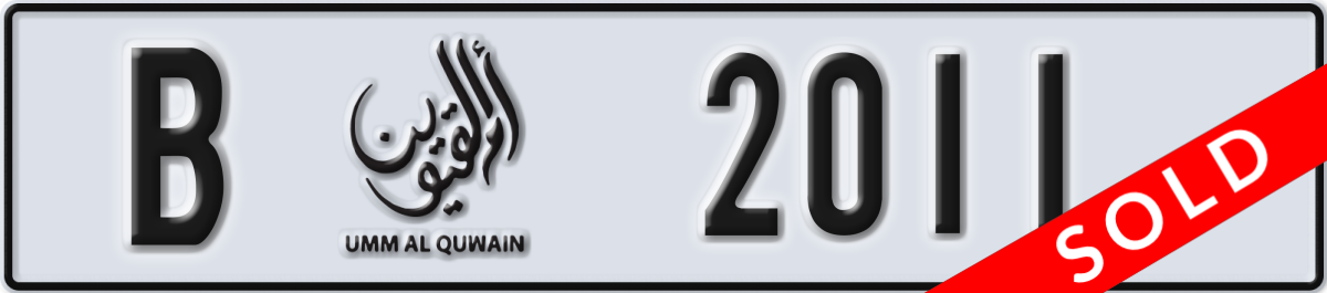 umm al quwain License Plate Number 2011 Code B
