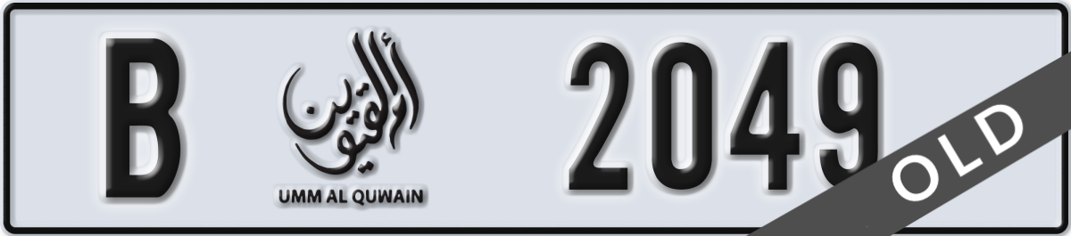 umm al quwain License Plate Number 2049 Code B