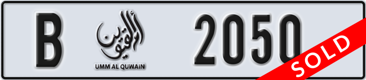 umm al quwain License Plate Number 2050 Code B