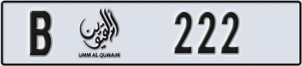 umm al quwain License Plate Number 222 Code B