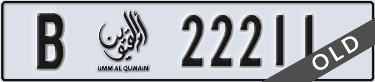 umm al quwain License Plate Number 22211 Code B