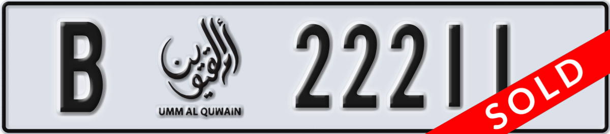 umm al quwain License Plate Number 22211 Code B