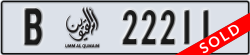 umm al quwain - code - B - number -22211