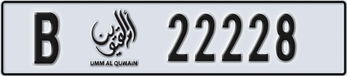 umm al quwain License Plate Number 22228 Code B