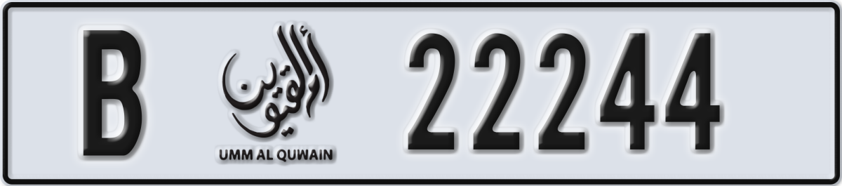 umm al quwain License Plate Number 22244 Code B