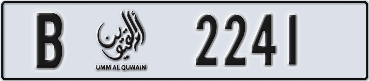 umm al quwain License Plate Number 2241 Code B