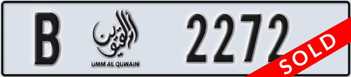 umm al quwain License Plate Number 2272 Code B