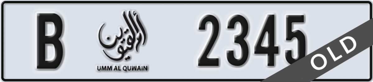 umm al quwain License Plate Number 2345 Code B