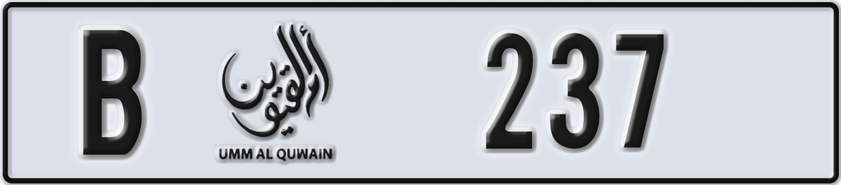 umm al quwain License Plate Number 237 Code B
