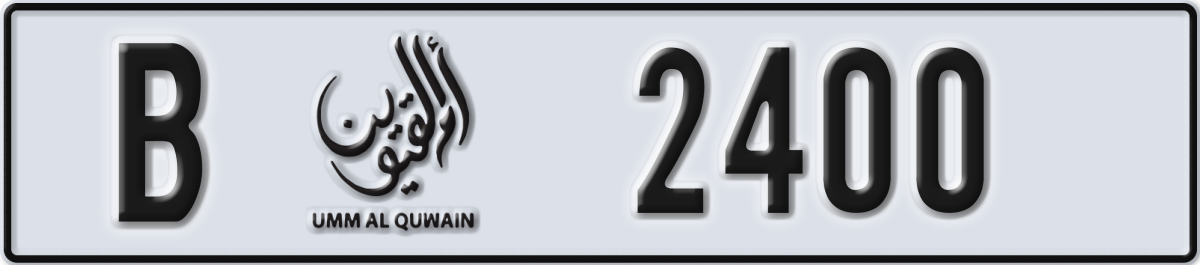 umm al quwain License Plate Number 2400 Code B