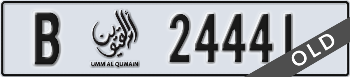 umm al quwain License Plate Number 24441 Code B