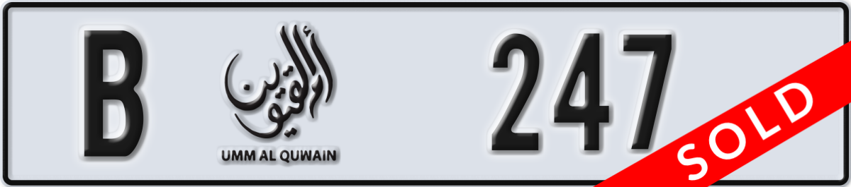umm al quwain License Plate Number 247 Code B