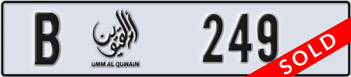 umm al quwain License Plate Number 249 Code B