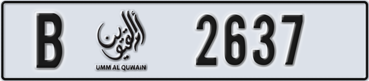 umm al quwain License Plate Number 2637 Code B