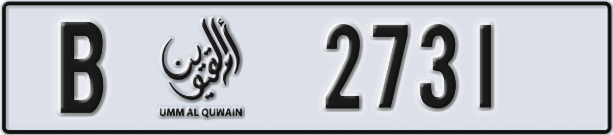 umm al quwain License Plate Number 2731 Code B