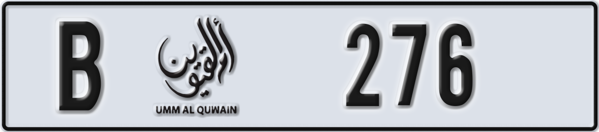 umm al quwain License Plate Number 276 Code B