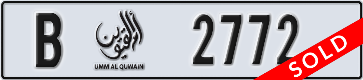 umm al quwain License Plate Number 2772 Code B