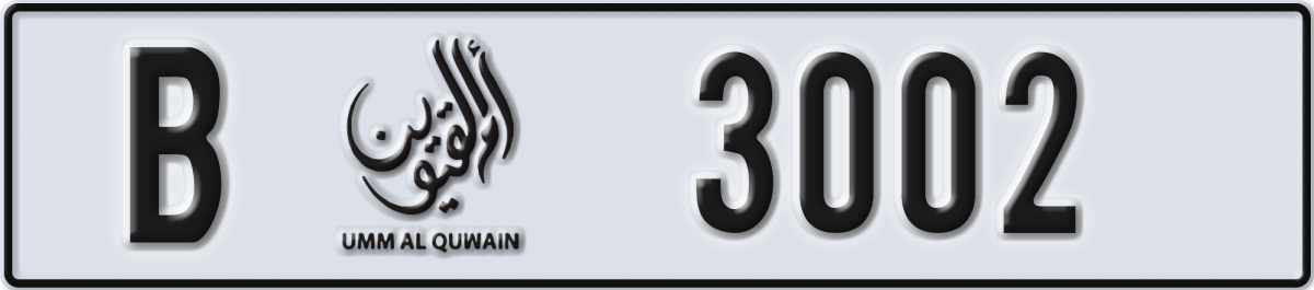 umm al quwain License Plate Number 3002 Code B