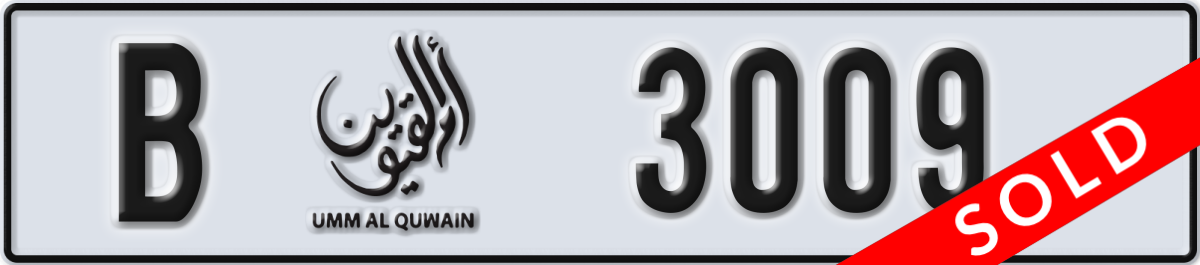 umm al quwain License Plate Number 3009 Code B