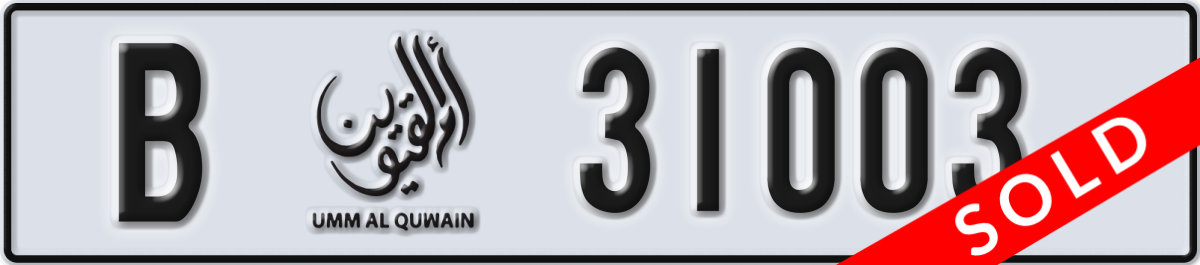 umm al quwain License Plate Number 31003 Code B