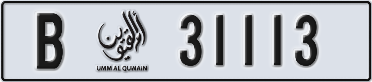 umm al quwain License Plate Number 31113 Code B