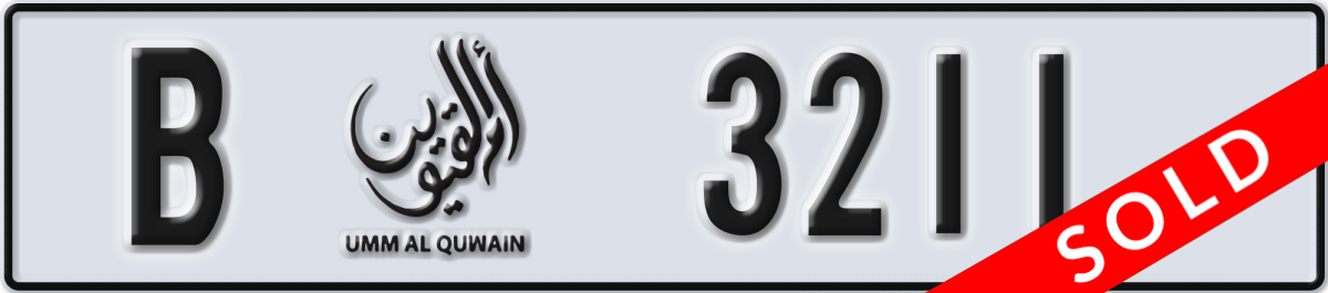 umm al quwain License Plate Number 3211 Code B