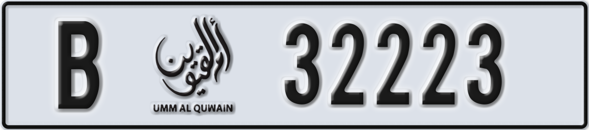 umm al quwain License Plate Number 32223 Code B