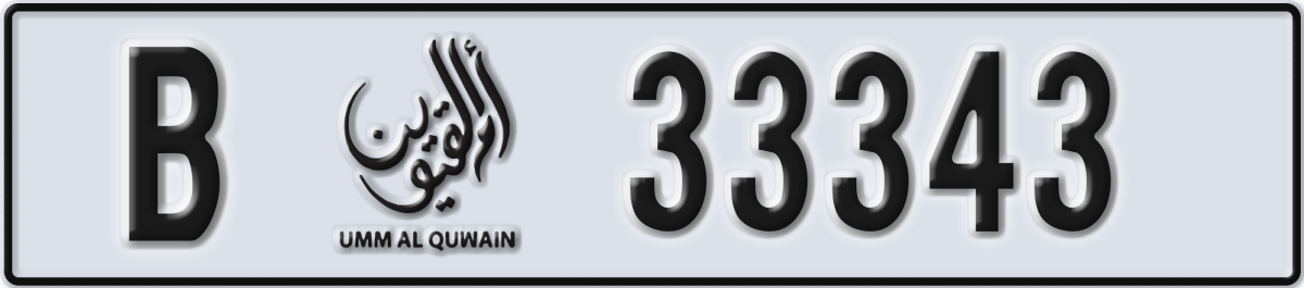 umm al quwain License Plate Number 33343 Code B