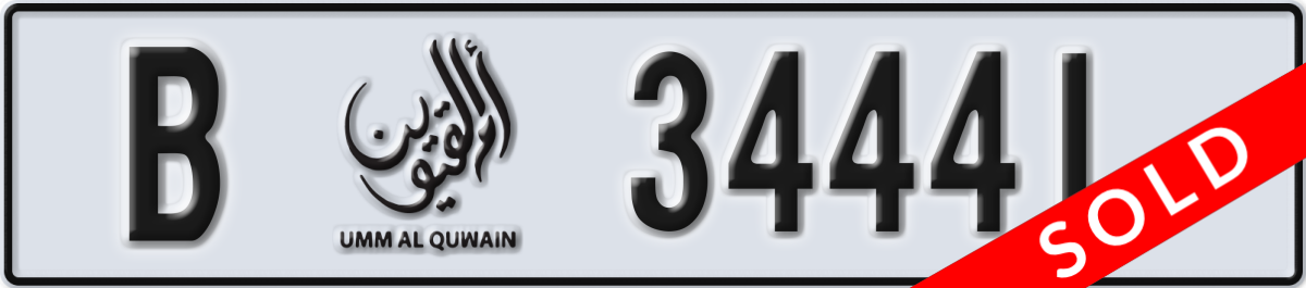 umm al quwain License Plate Number 34441 Code B