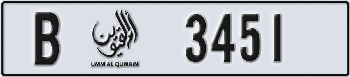 umm al quwain License Plate Number 3451 Code B