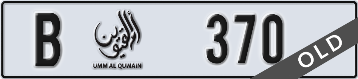 umm al quwain License Plate Number 449 Code B