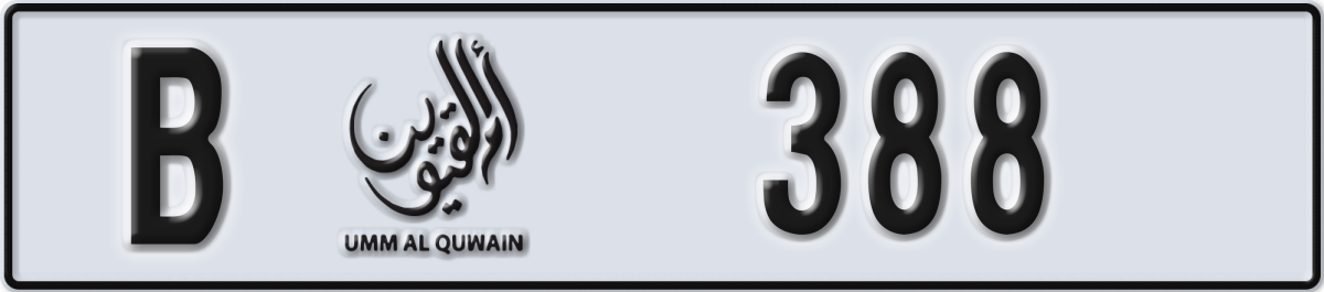 umm al quwain License Plate Number 388 Code B