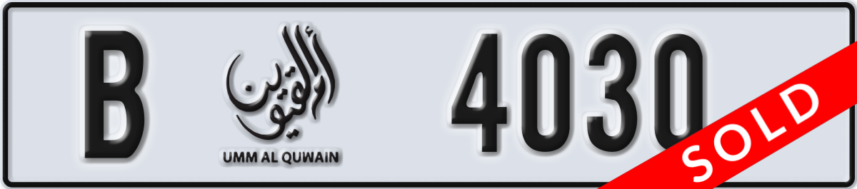 umm al quwain License Plate Number 4030 Code B