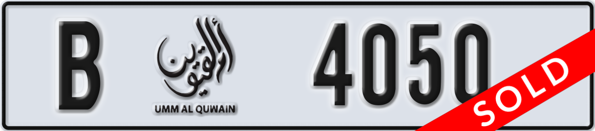 umm al quwain License Plate Number 4050 Code B