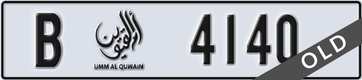 umm al quwain License Plate Number 4140 Code B