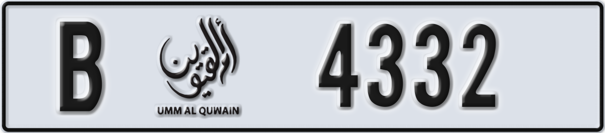 umm al quwain License Plate Number 4411 Code B