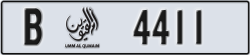 umm al quwain - code - B - number -4332