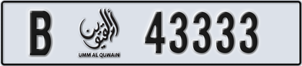 umm al quwain License Plate Number 43333 Code B