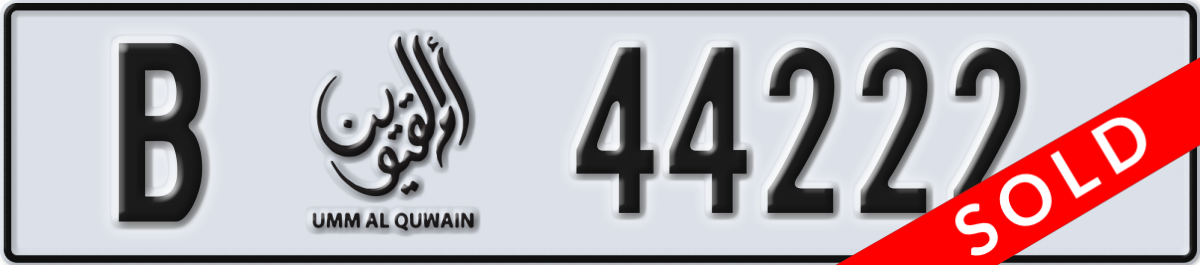 umm al quwain License Plate Number 44222 Code B