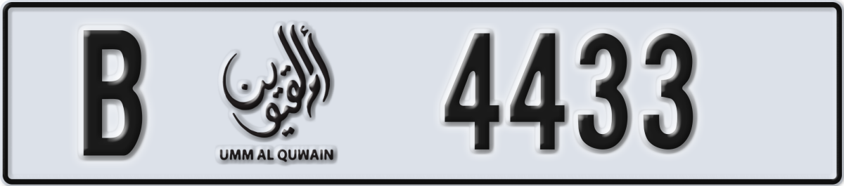 umm al quwain License Plate Number 4433 Code B