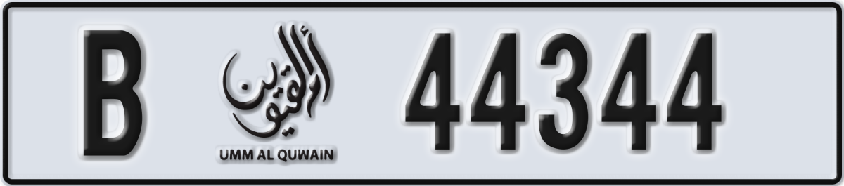 umm al quwain License Plate Number 44344 Code B