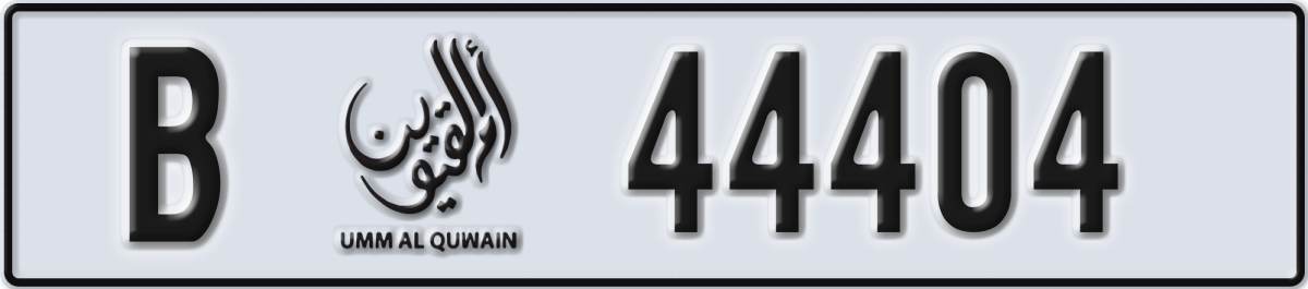 umm al quwain License Plate Number 44404 Code B